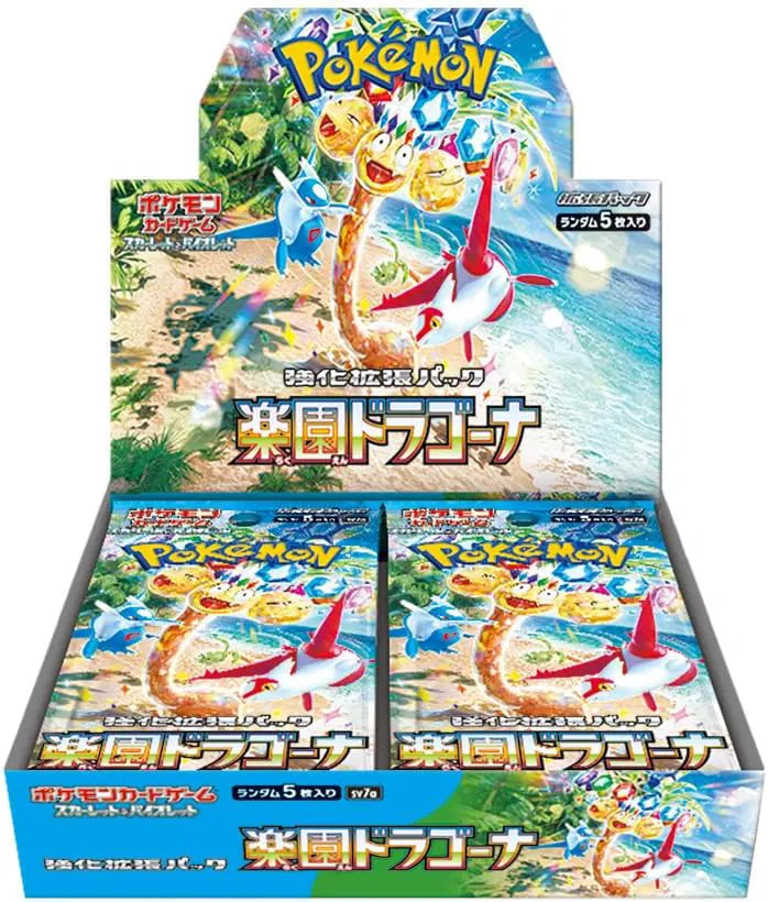 Pokemon Paradise Dragona JAPANESE Booster Box