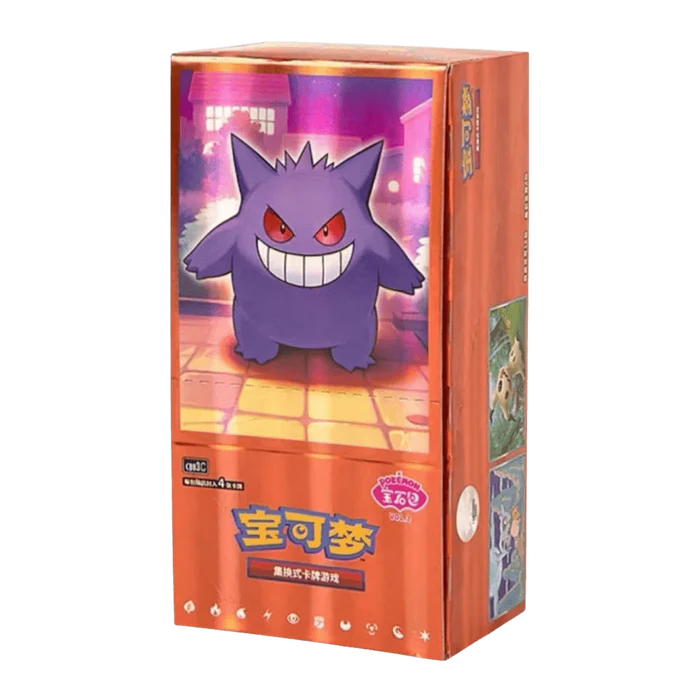 Pokemon CHINESE Horizons Gem Vol. 3 Booster Box