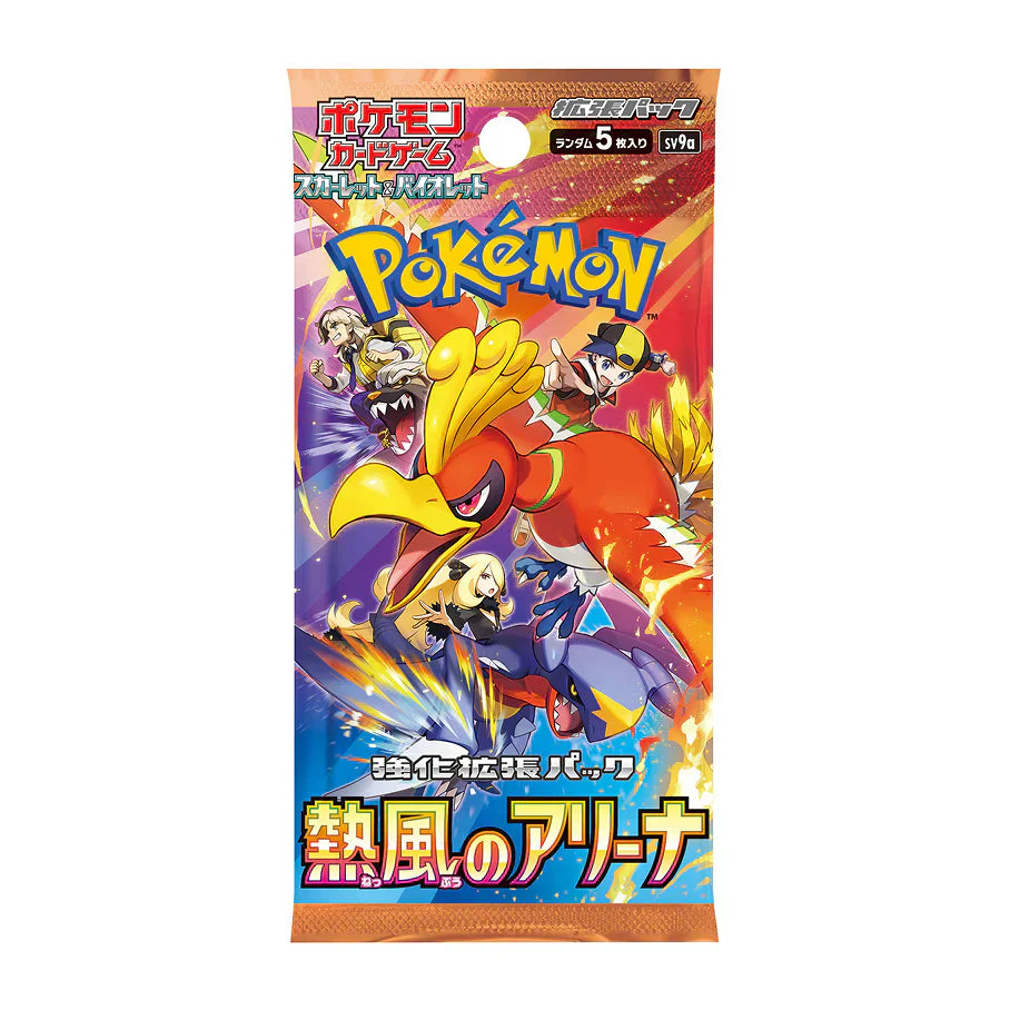 how many packs in heat wave arena booster box Pokemon JAPANESE Pack Quantity:One (1x) pack of 100 - save 10% off RRP! including as Pokémon ex Smeargle 2001 Neo Discovery sealed magic