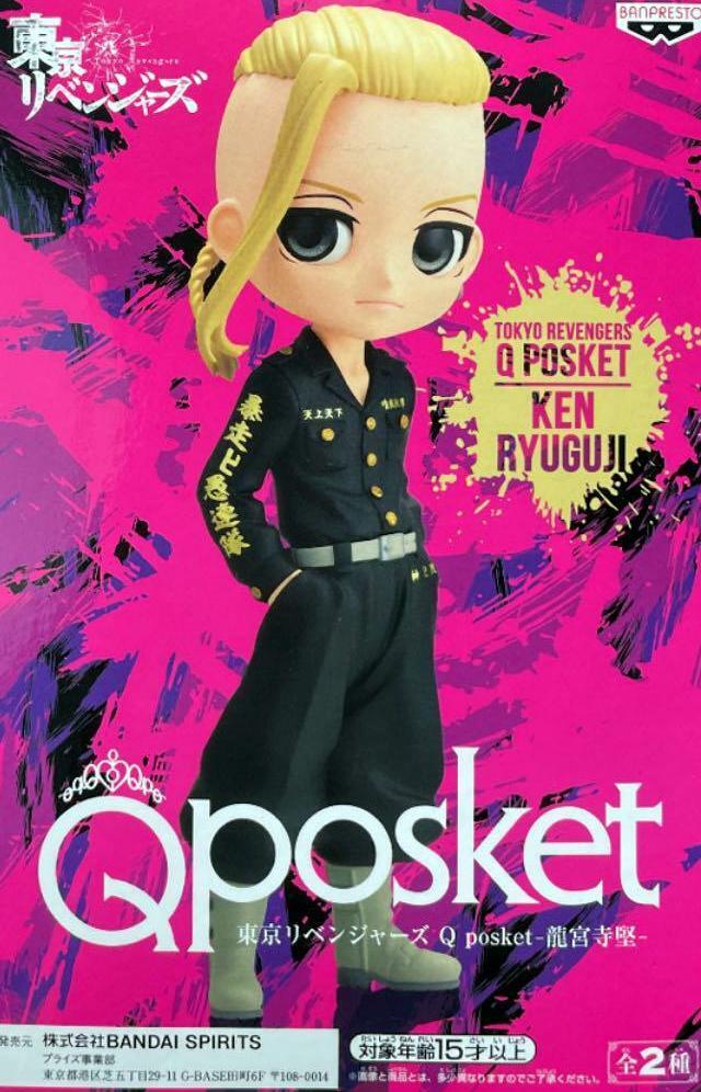 Tokyo Revengers Ken Ryuguji Qposket Figure
