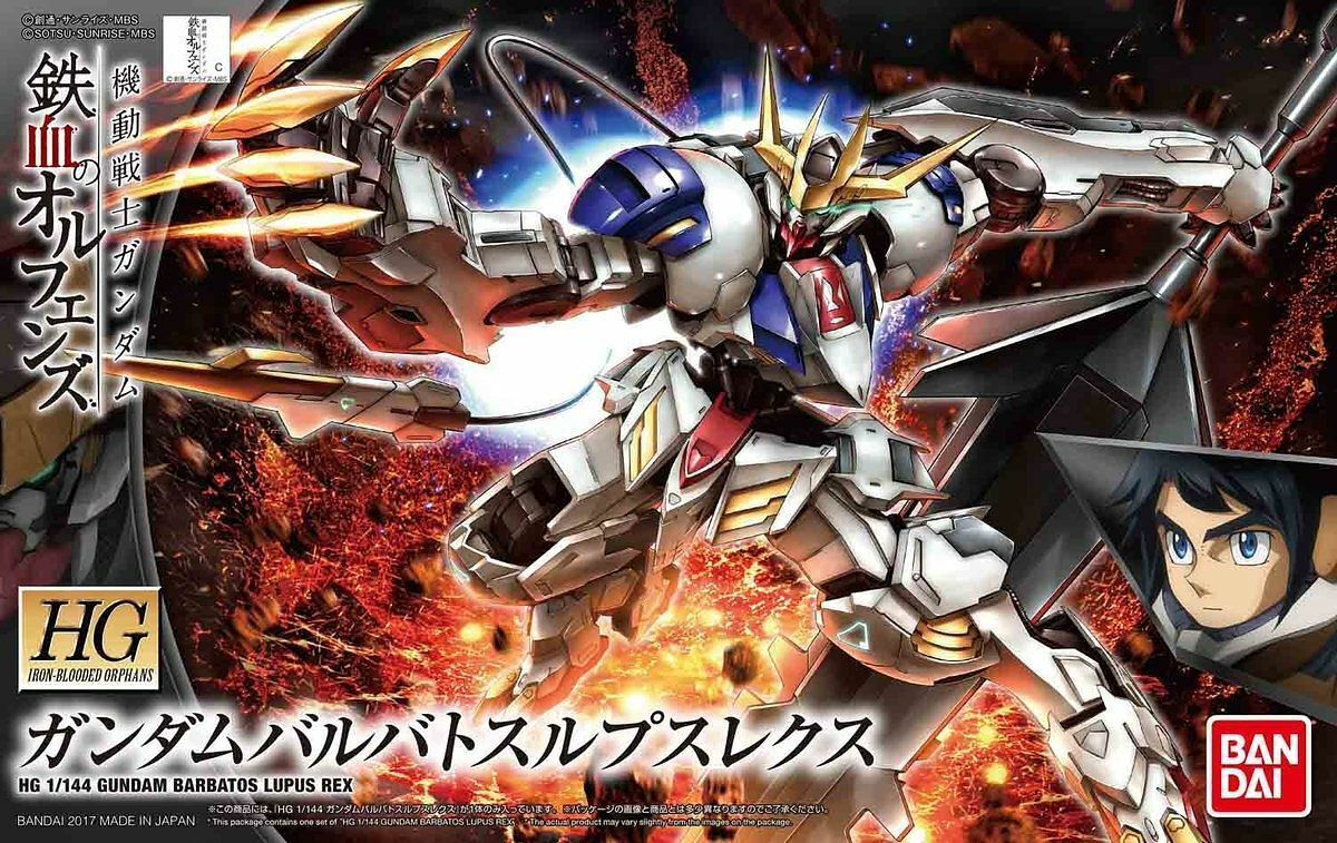 Gundam Barbatos Lupus Rex HG