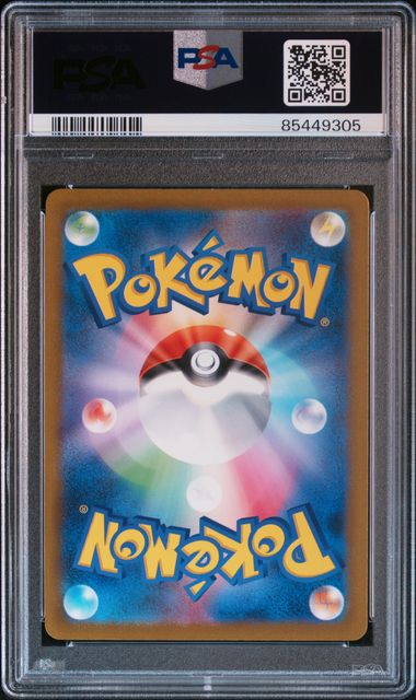 PSA 9 Mewtwo 014/032 JAPANESE Trading Card Game Classic 305