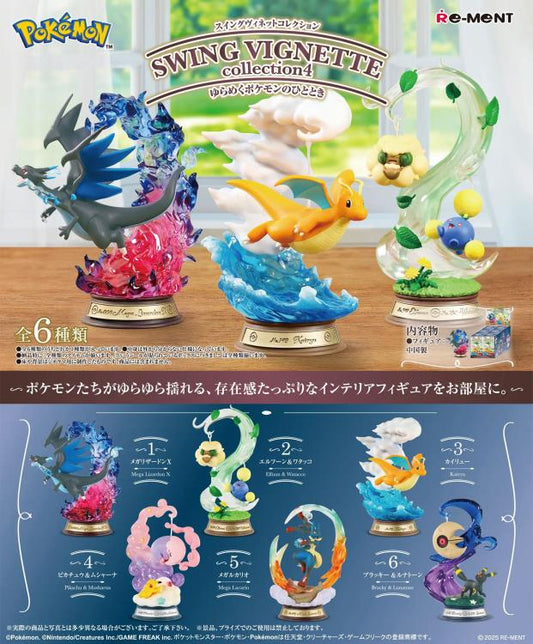 Re-ment Pokemon Swing Vignette Collection 4 Blind Box
