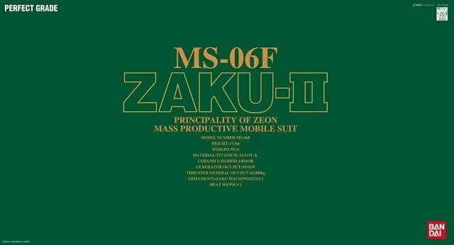 MS-06F Zaku-II PG