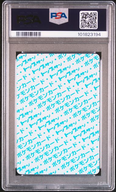 PSA 9 Arbok #24 JAPANESE Topsun Blue Back