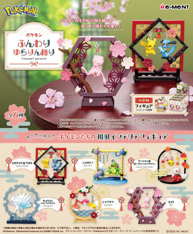 Re-ment Pokemon Funwari Yurarin Ornament Swinging Decoration Blind Box