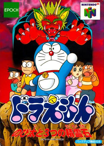 Doraemon - JP Nintendo 64 - Japanese