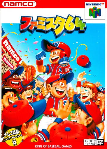 Famista 64 - JP Nintendo 64 - Japanese