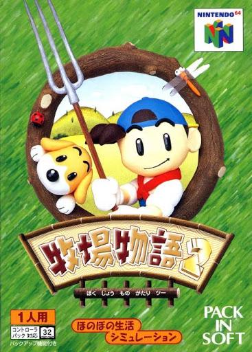Harvest Moon 64 - JP Nintendo 64 - Japanese
