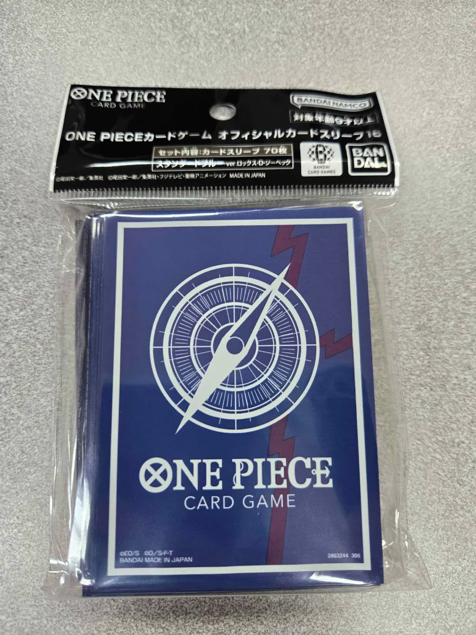 One Piece Insignia Sleeves