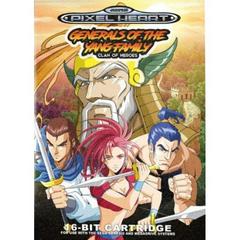 Generals of the Yang Family [Homebrew] - Sega Genesis
