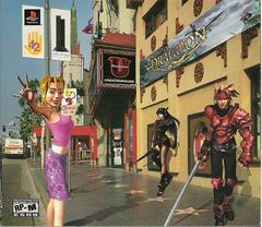 PlayStation Underground V4.2 - Playstation