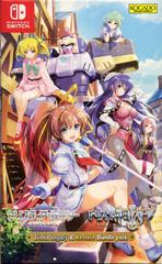 Tristia Legacy & Restore Bundle Pack - Nintendo Switch