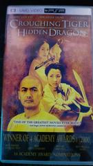Crouching Tiger Hidden Dragon [UMD] - PSP