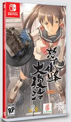 DoDonPachi Resurrection - Nintendo Switch