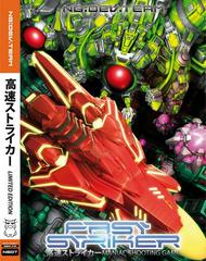 Fast Striker 1.5 [Limited Edition] - Sega Dreamcast