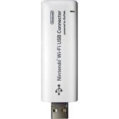WiFi USB Connector - Nintendo DS
