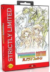Panorama Cotton [Strictly Limited] - Sega Genesis