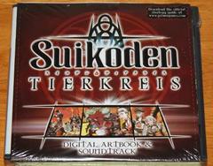 Suikoden Tierkreis [Artbook Bundle] - Nintendo DS
