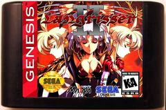 Langrisser 2 [English Translation] - Sega Genesis