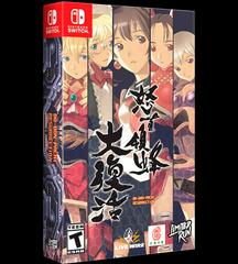 Dodonpachi Resurrection [Steelbook Edition] - Nintendo Switch