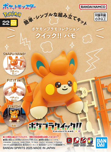 Pawmi Pokemon Model Kit