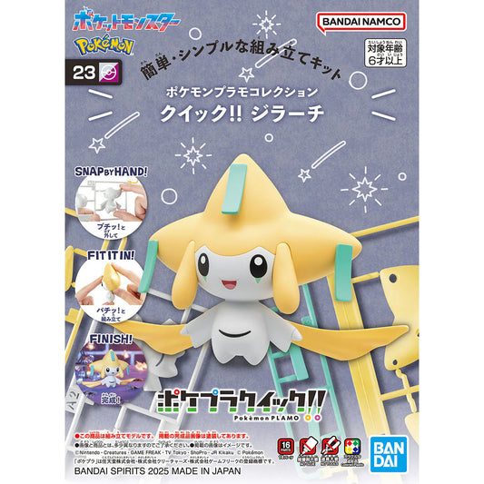 Jirachi Model Kit