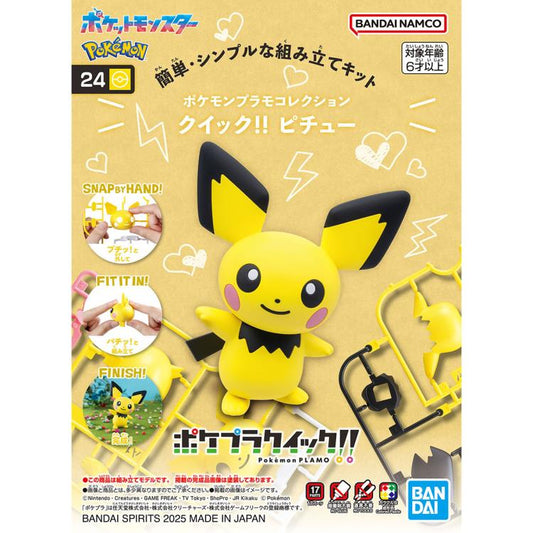 Pichu Pokemon Model Kit