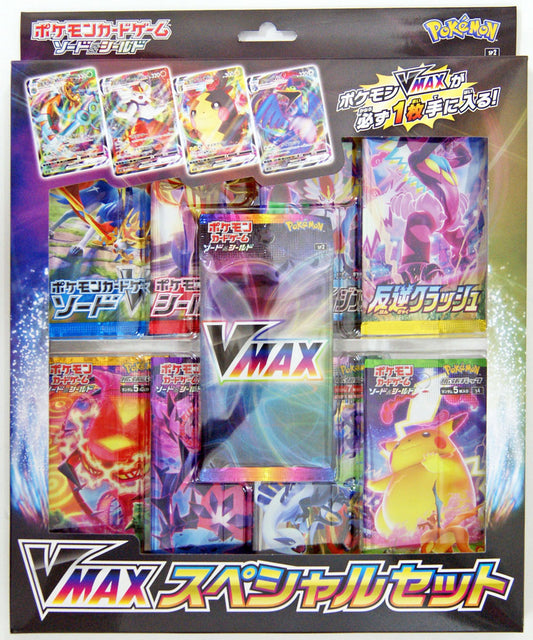 Pokemon JAPANESE Sword & Shield VMAX Special Set