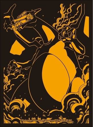 Pro Charizard Pokemon Center Sleeves