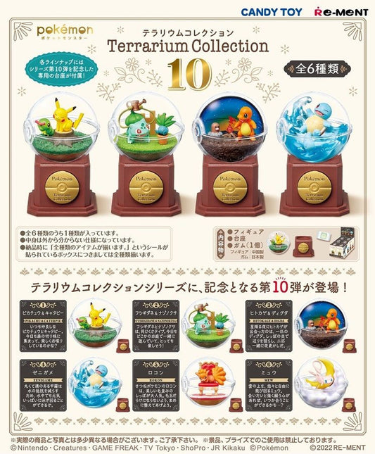 Pokemon Terrarium Collection 10 Blind Box