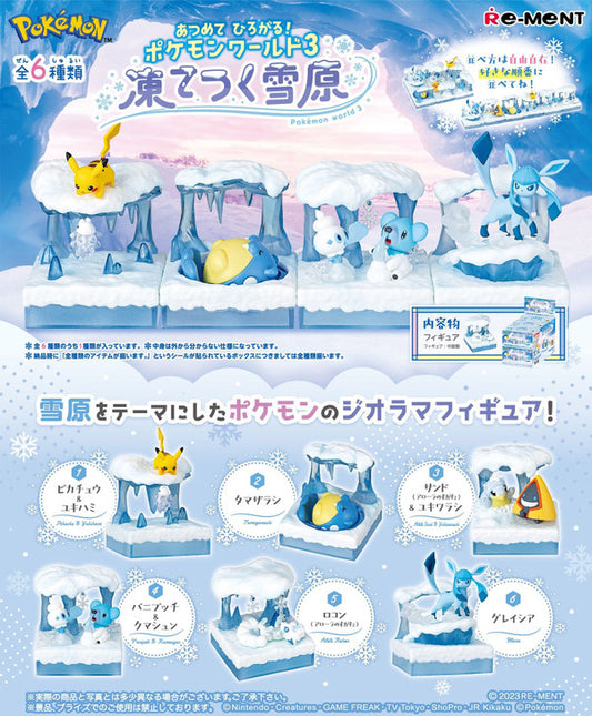 Pokemon Frozen Snow Field Blind Box