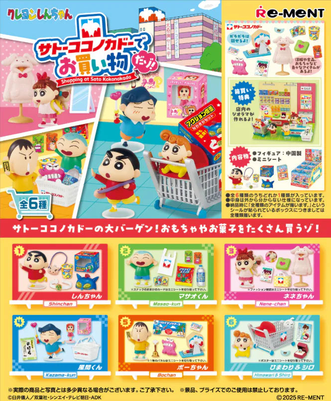 Re-ment Crayon Shin-chan Shopping at Sato Kokonokado Blind Box