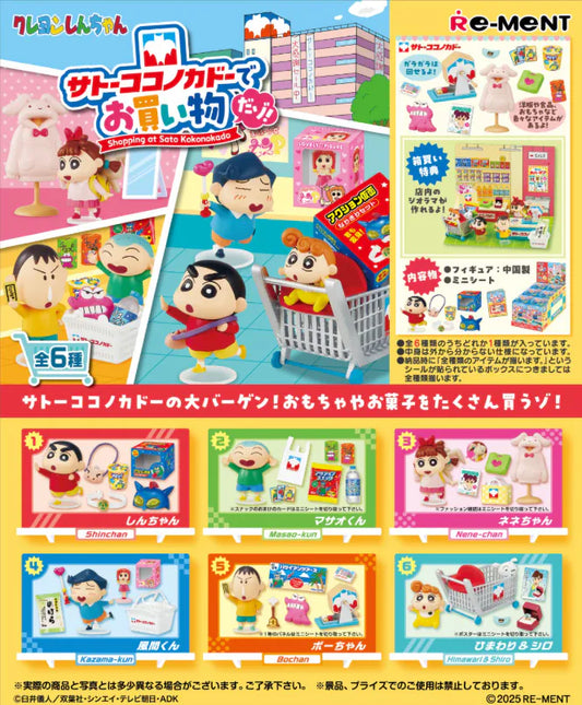 Re-ment Crayon Shin-chan Shopping at Sato Kokonokado Blind Box