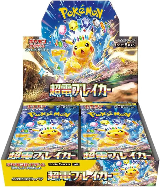 Pokemon Super Electric Breaker JAPANESE Booster Box