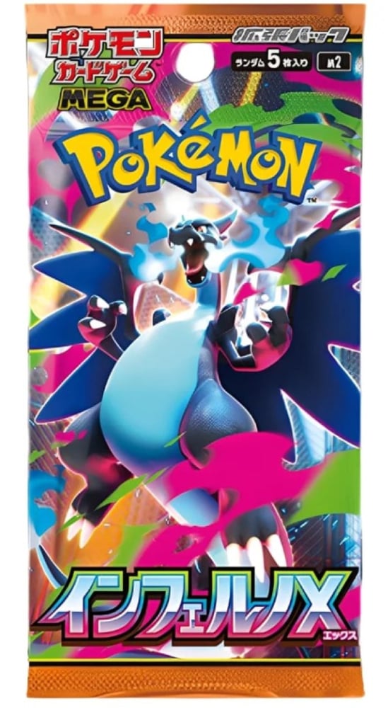 Pokemon Inferno X JAPANESE Booster Pack