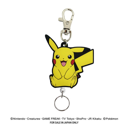 Pikachu Rubber Reel Keychain