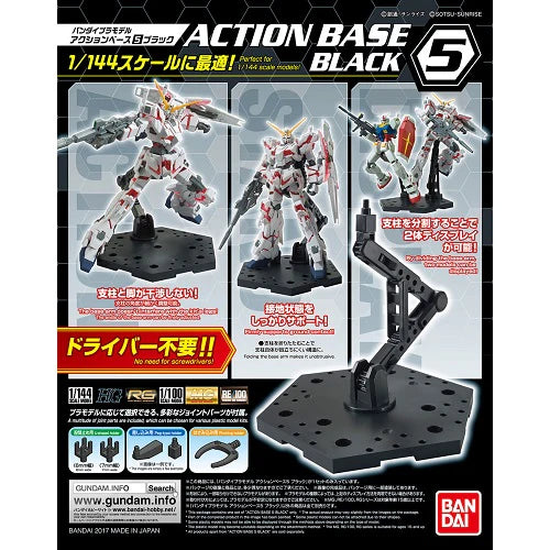 Black Action Base 5 for HG Gundam