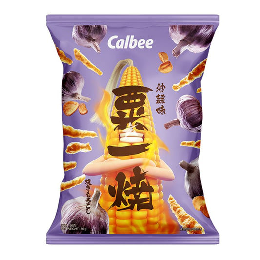 Grill-a-Corn Fried Garlic