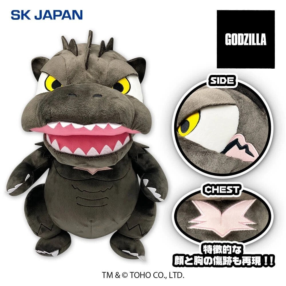 Godzilla Deformed 12" Plush