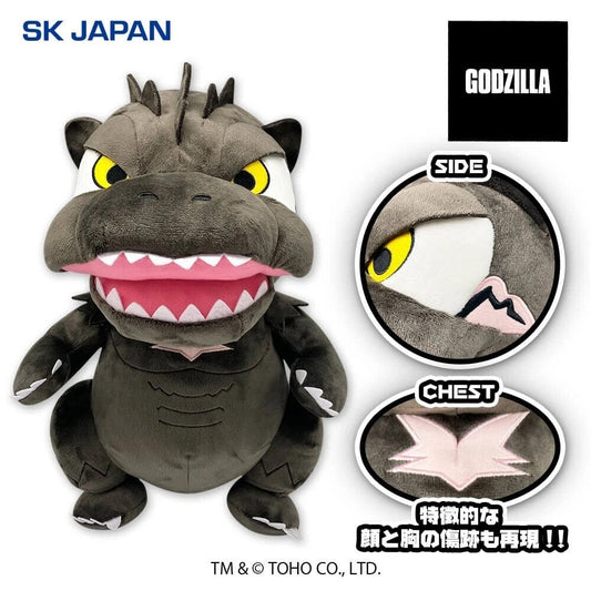 Godzilla Deformed 12" Plush