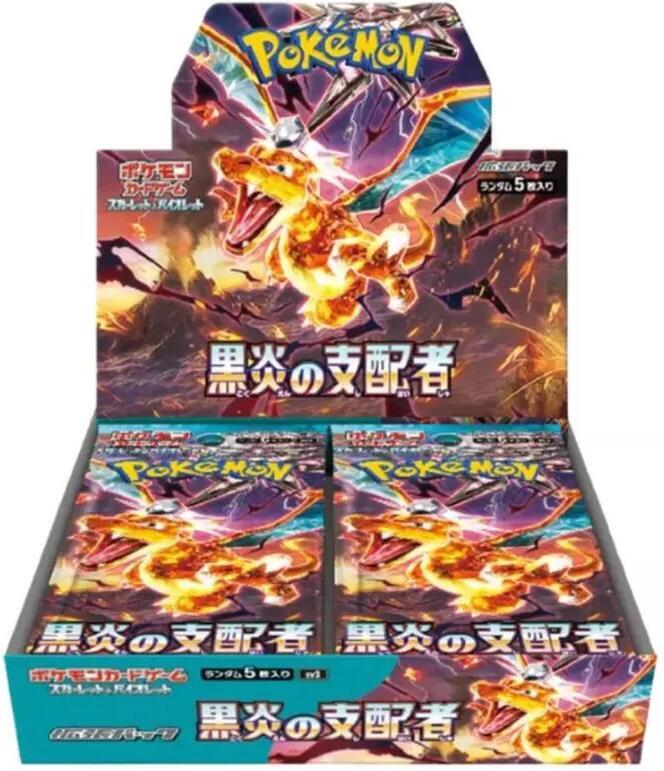 Pokemon Ruler of the Black Flame JAPANESE Booster Box