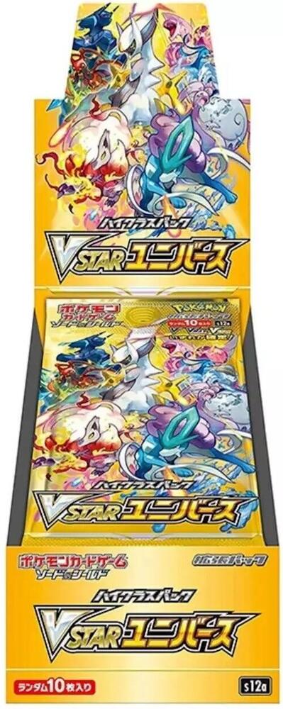 Pokemon VSTAR Universe JAPANESE Booster Box