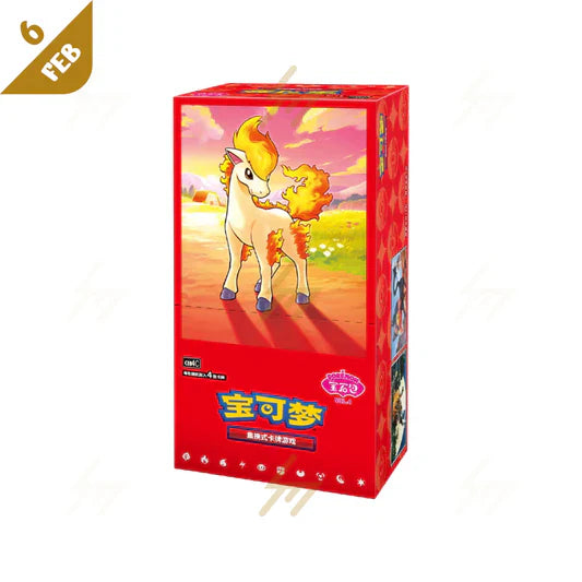 Pokemon CHINESE Horizons Gem Vol. 4 Booster Box