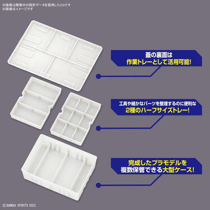 Gundam Multi Builders Case