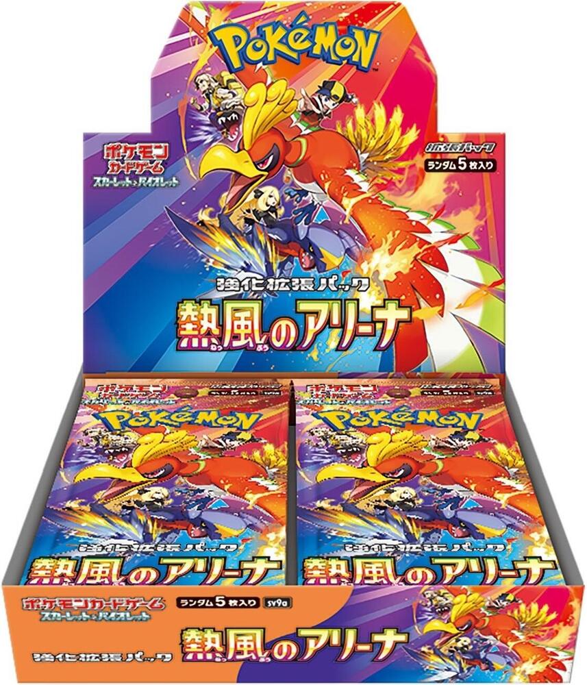 Pokemon Heat Wave Arena JAPANESE Booster Box