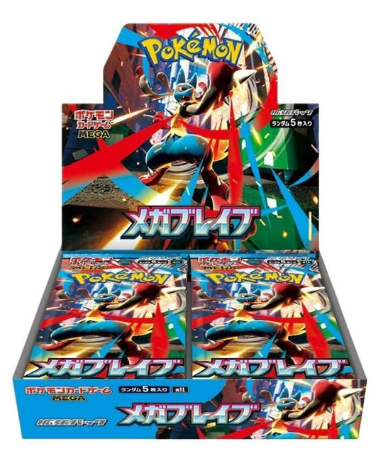 Pokemon Mega Brave JAPANESE Booster Box
