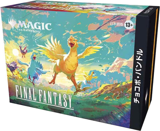 Magic JAPANESE Final Fantasy Chocobo Bundle