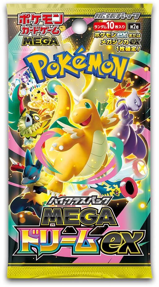 Pokemon Mega Dream JAPANESE Booster Pack