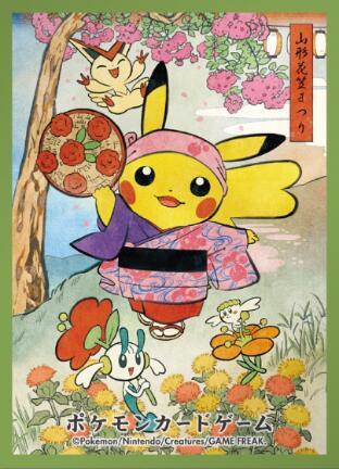 Tohoku Hanagasa Festival Pikachu Pokemon Center Sleeves